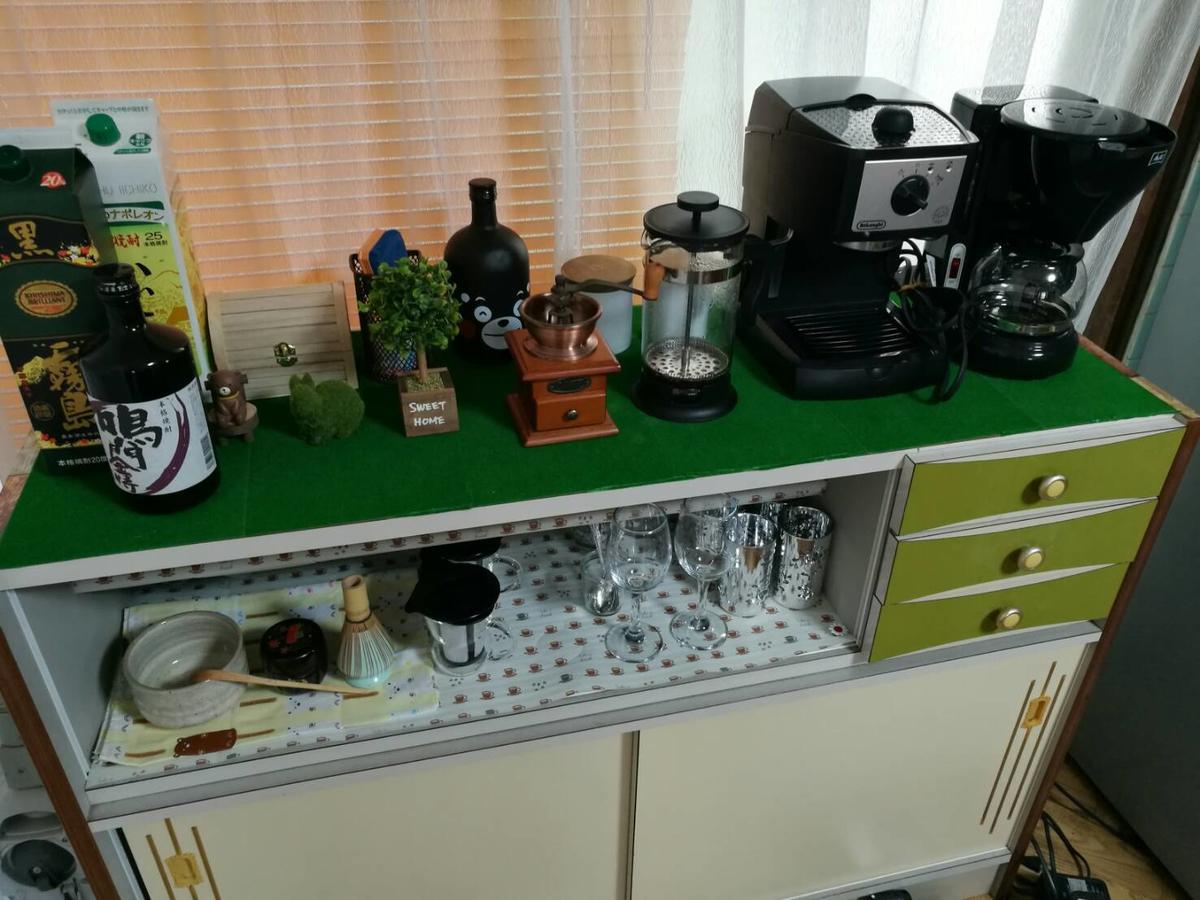 Naruto Guest House Hajimari Bagian luar foto