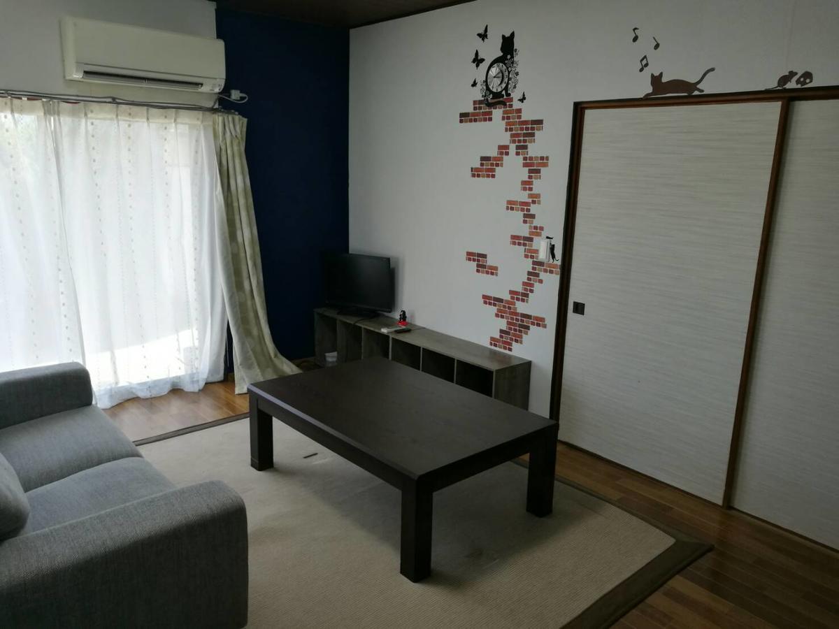 Naruto Guest House Hajimari Bagian luar foto
