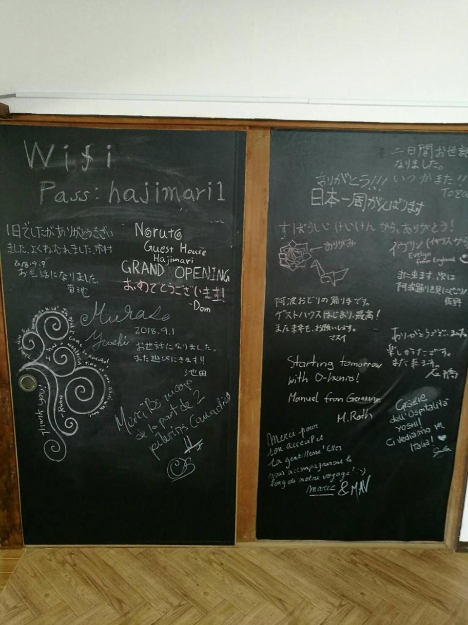 Naruto Guest House Hajimari Bagian luar foto